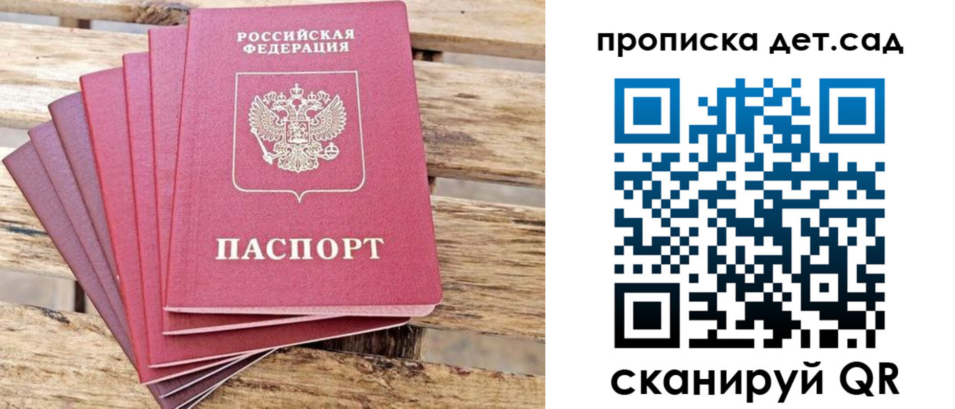 найти адрес прописки в Новочеркасске