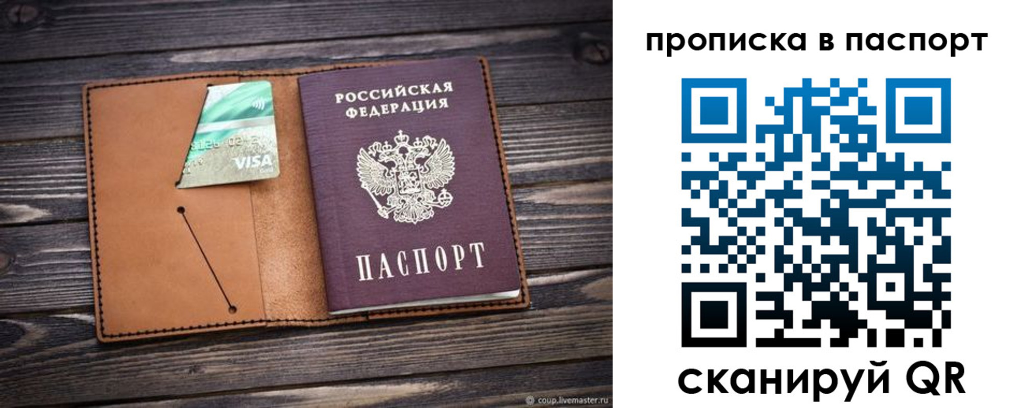 форма 3 в Новочеркасске
