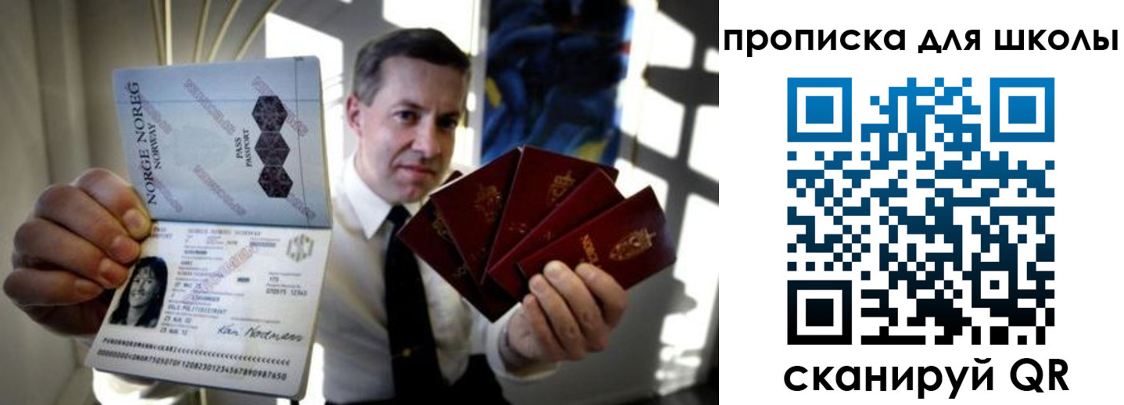 пропишу в квартире в Новочеркасске