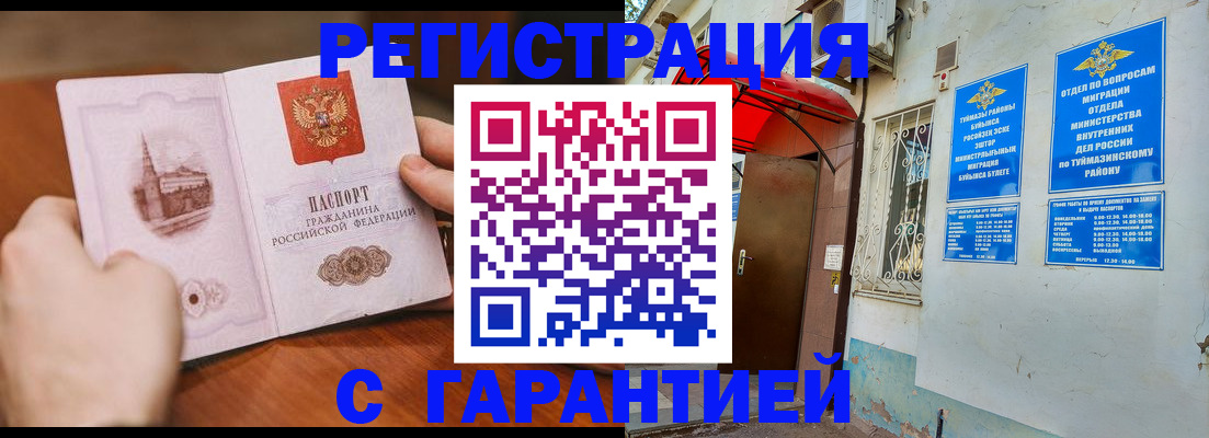 форма 3 в Новочеркасске